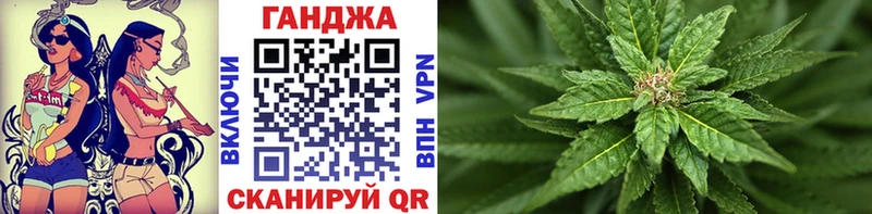Купить закладку Железноводск МЕТАДОН  ГАШИШ  A-PVP  АМФ 