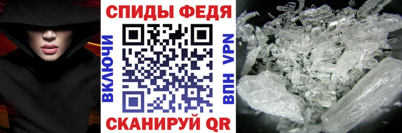 Амфетамин Premium хочу наркоту Железноводск