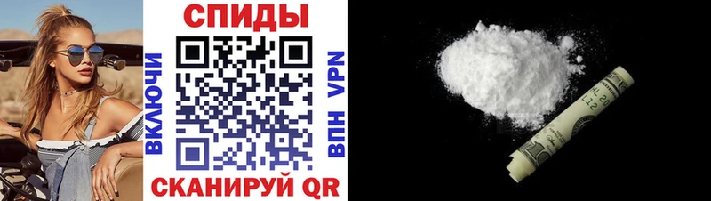 АМФЕТАМИН 97% Железноводск