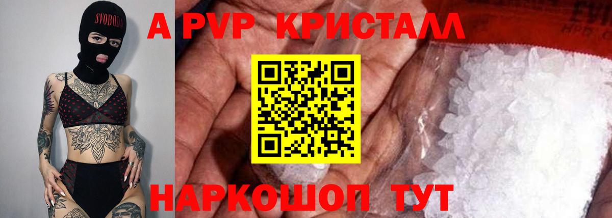 Железноводск  Альфа ПВП мука  Вход с VPN  А ПВП СК  APVP СК КРИС 