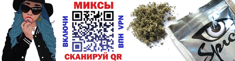 Бутират бутик  Железноводск 