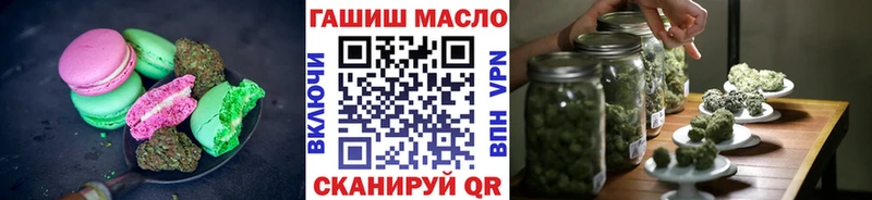 Cannafood конопля  Железноводск 