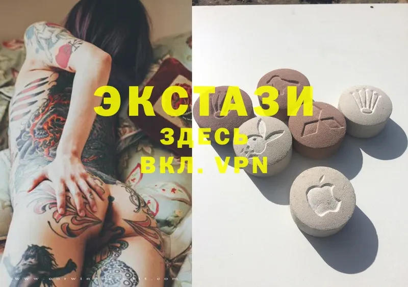 Ecstasy 99%  сколько стоит  Железноводск 