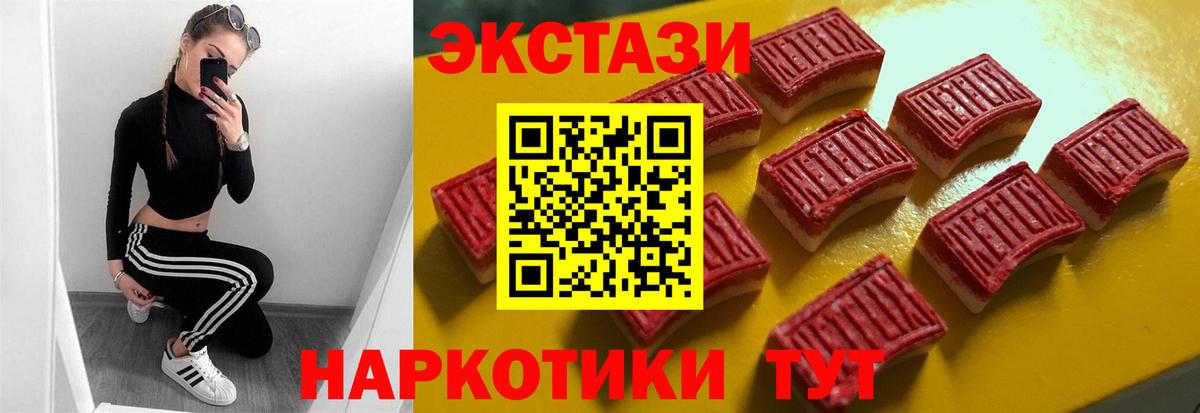 ГАШИШ Железноводск