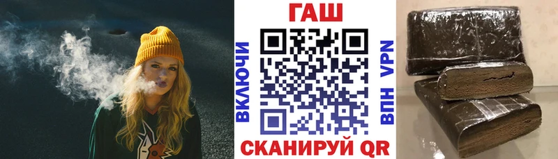 наркотики  Железноводск  Гашиш ice o lator 