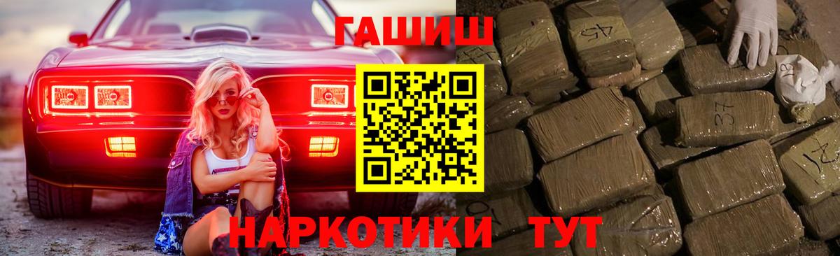 Гашиш Ice-O-Lator  Железноводск 