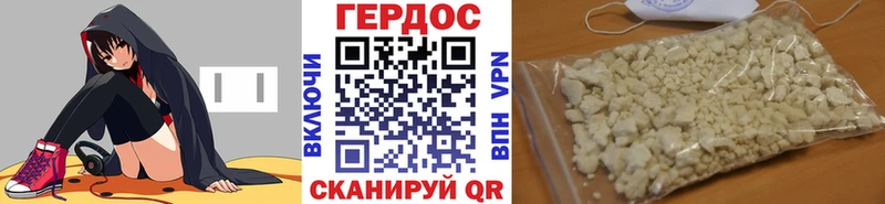 магазин  наркотиков  KRAKEN вход  ГЕРОИН VHQ  Железноводск 