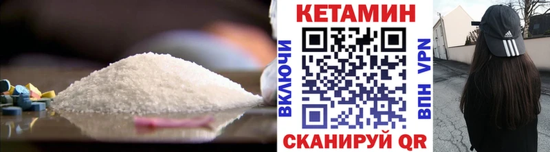 где купить   MEGA как войти  КЕТАМИН ketamine  Железноводск 