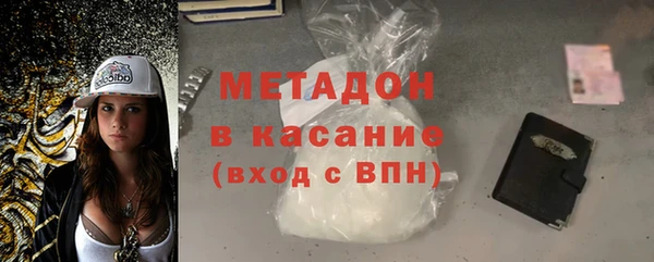 мдма Гусев
