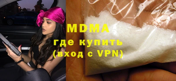 мдма Гусев