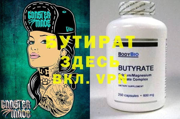 мефедрон мука Гусиноозёрск