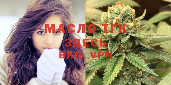 мефедрон мука Гусиноозёрск