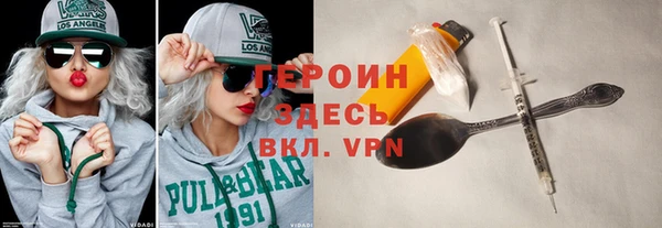 spice Горно-Алтайск