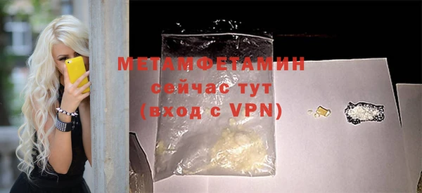 COCAINE Алапаевск
