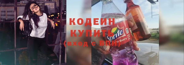 меф VHQ Горнозаводск