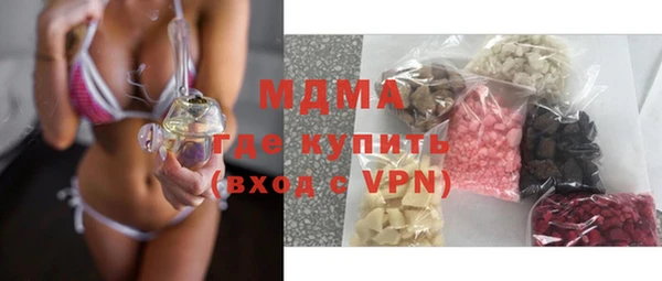 мдма Гусев