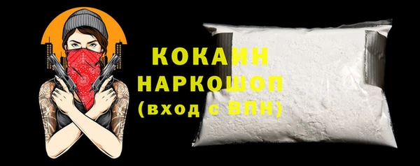 COCAINE Верхний Тагил