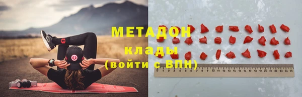 мдма Гусев