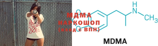 меф VHQ Горнозаводск