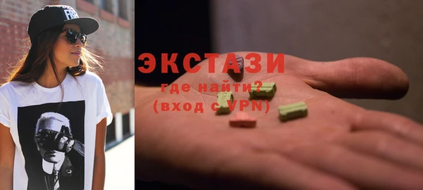 COCAINE Верхний Тагил