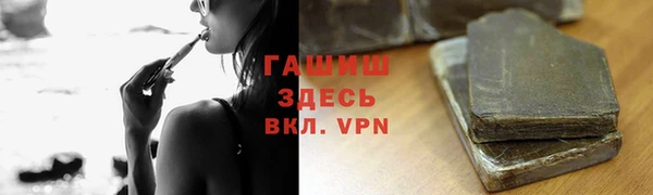 mdpv Гусь-Хрустальный