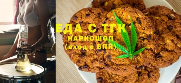 мефедрон мука Гусиноозёрск