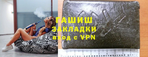 мдма Гусев