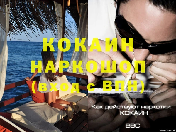 мефедрон мука Гусиноозёрск