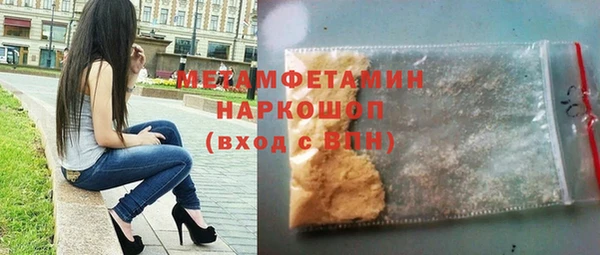 mdpv Гусь-Хрустальный