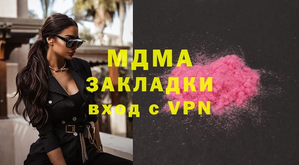 мдма Гусев
