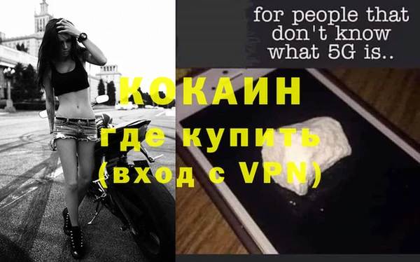 mdpv Гусь-Хрустальный