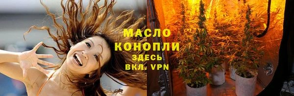 мефедрон мука Гусиноозёрск