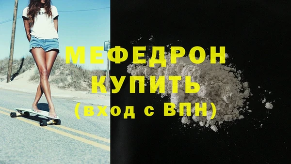 мдма Гусев