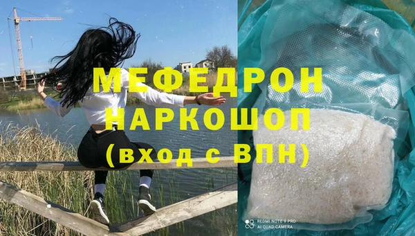 COCAINE Верхний Тагил