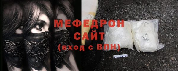 mdpv Гусь-Хрустальный