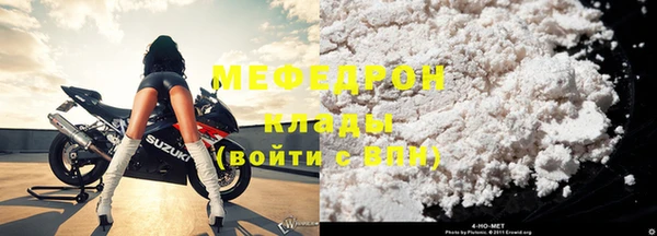 мефедрон мука Гусиноозёрск