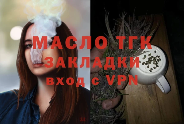 mdpv Гусь-Хрустальный