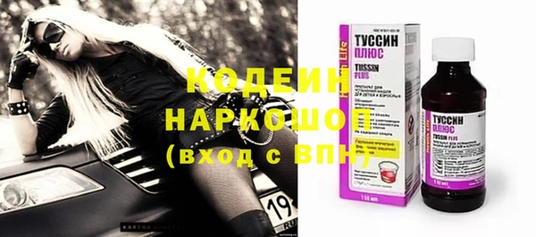 mdpv Гусь-Хрустальный