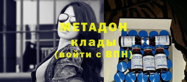 mdpv Гусь-Хрустальный