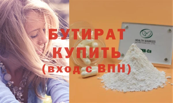 COCAINE Верхний Тагил