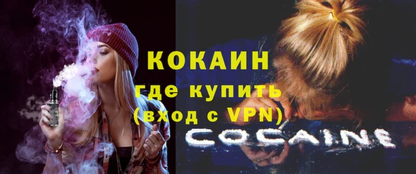 мефедрон мука Гусиноозёрск