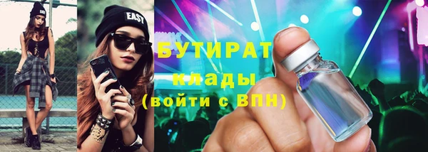 мефедрон мука Гусиноозёрск
