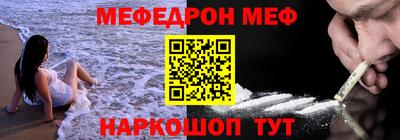 эйфоретик Волгодонск