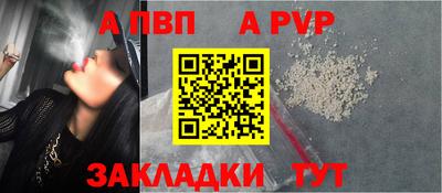 ешки Кандалакша