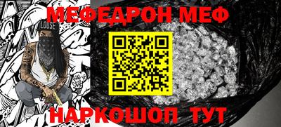 ALPHA-PVP Волжск
