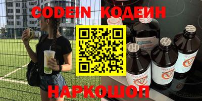 ALPHA-PVP Волжск