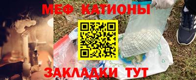наркотики Волгодонск