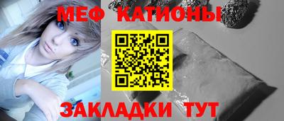 кокаин Волжск