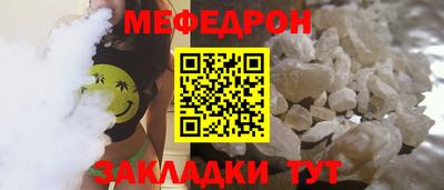 ALPHA-PVP Волжск