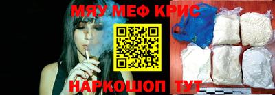 эйфоретик Волгодонск